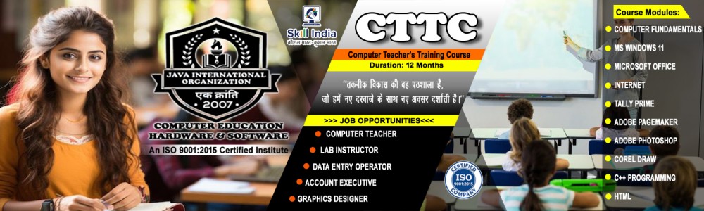 Computer Teacher's Training Course