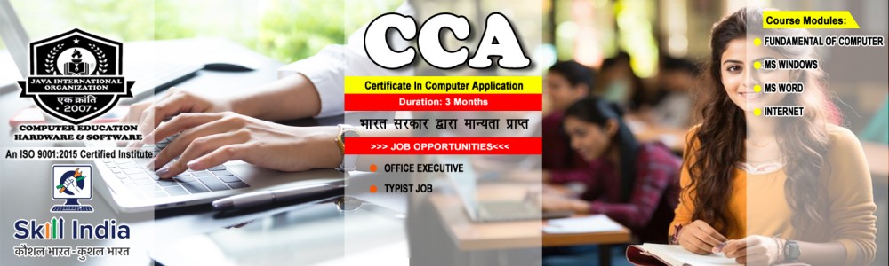 Certificate In Computer Application